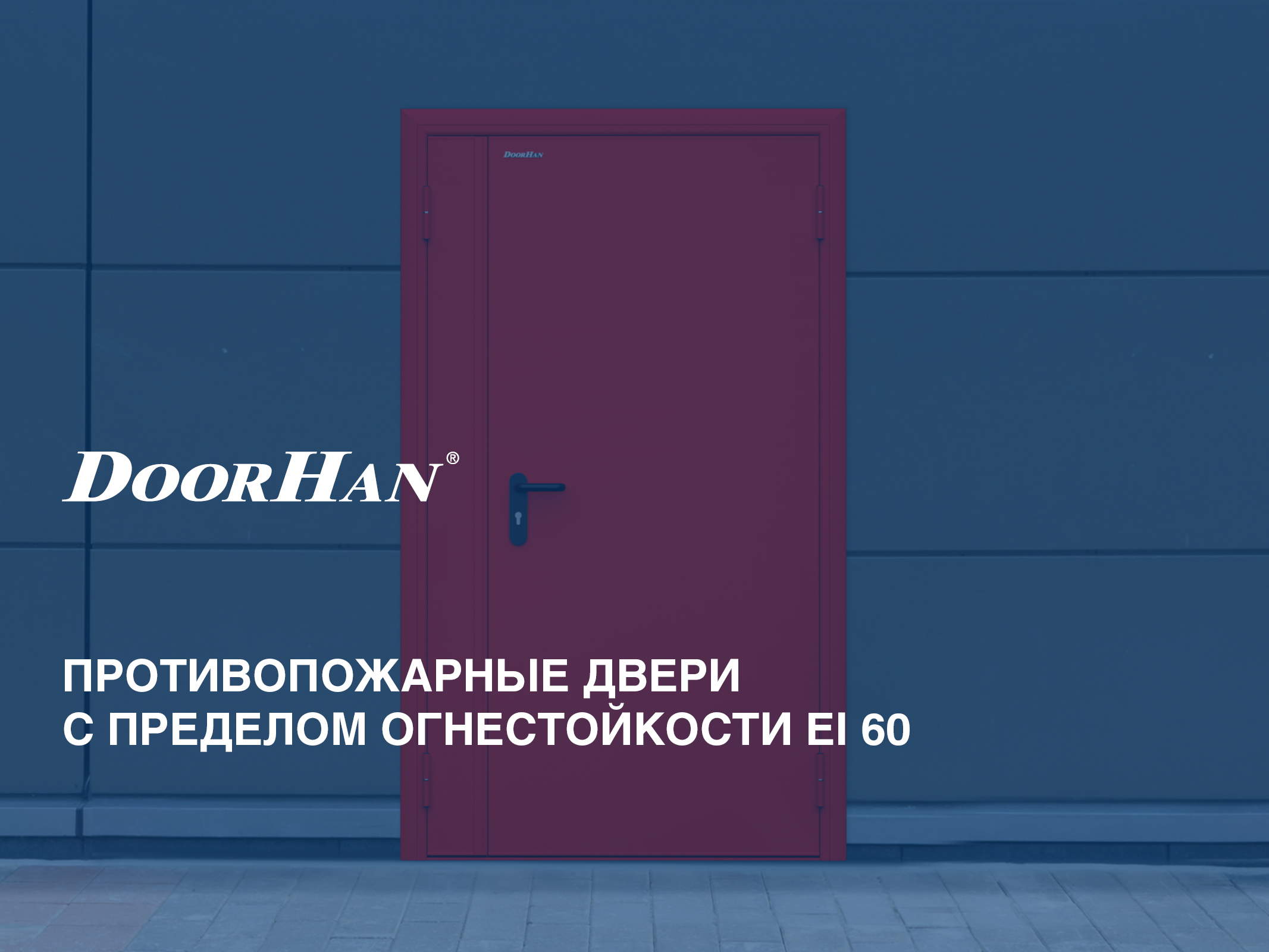Конструкция FD-1